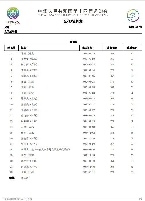 叶湘伦（周杰伦 饰）是淡江艺术高中的一位插班生，父亲（黄秋生 饰）是该校的一位教师。此日同窗晴依（曾恺玹 饰）带他参不雅黉舍，接着他独自来到了黉舍的旧琴房，自己弹得一首好曲的他被某处传来的一首钢琴曲吸引住了。他来到此中一间旧琴房，碰到了路细雨（桂纶镁 饰），纯纯的恋爱故事由此产生了。一向以来，叶湘伦都感觉细雨布满了神秘，却没法进一步领会她。叶湘伦约细雨到琴房碰头，叶湘伦觉得晴依是细雨，跟晴依接吻时被细雨看到，自此以后叶湘伦就没有再看到细雨。叶湘伦处处寻觅细雨，发现了阿谁细雨所说“不克不及说的奥秘”的全数本相。